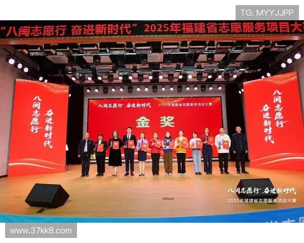 2026年福建省各类比赛活动精彩纷呈,期待你的参与! 2026年福建省各类比赛活动精彩纷呈,期待你的参与!