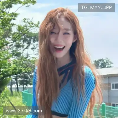 韩雨婷